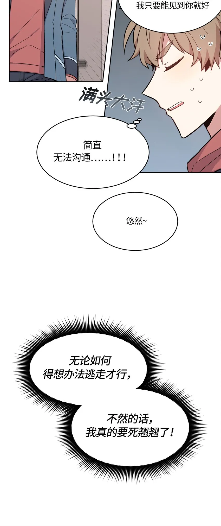 21 第6页