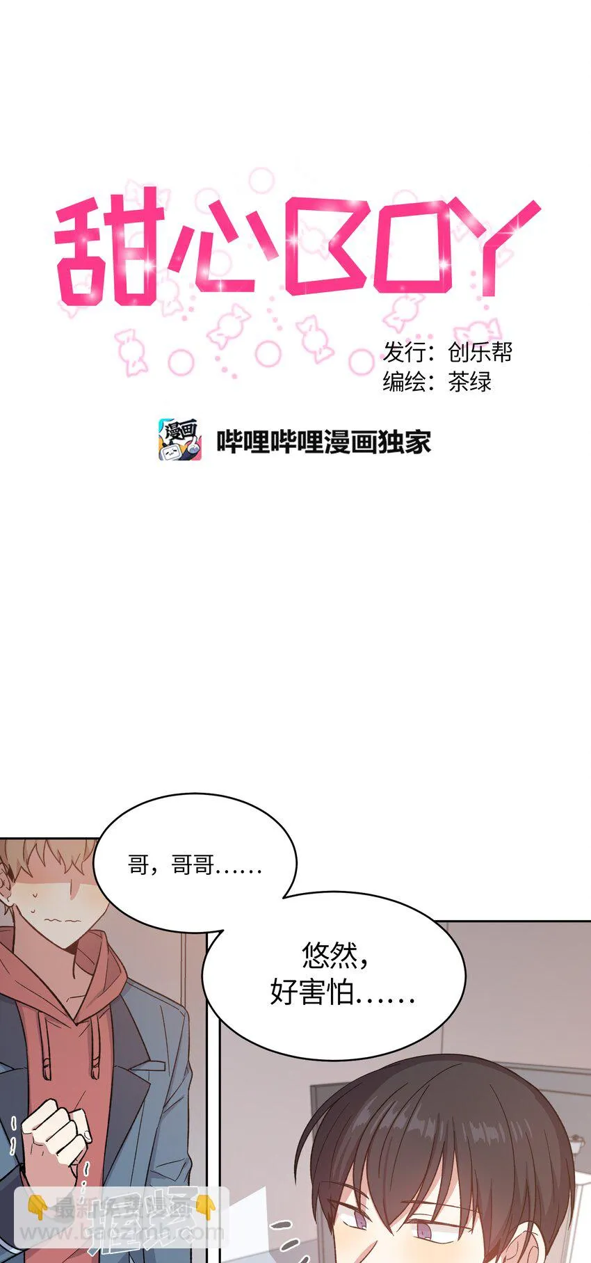 21 第7页