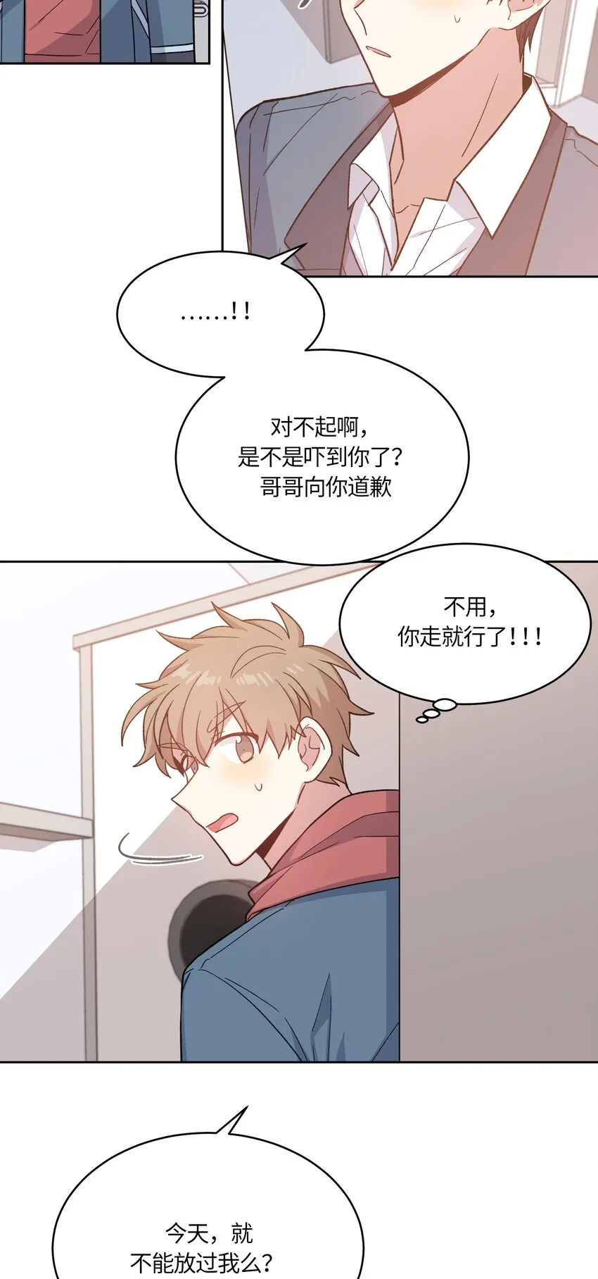 21 第8页