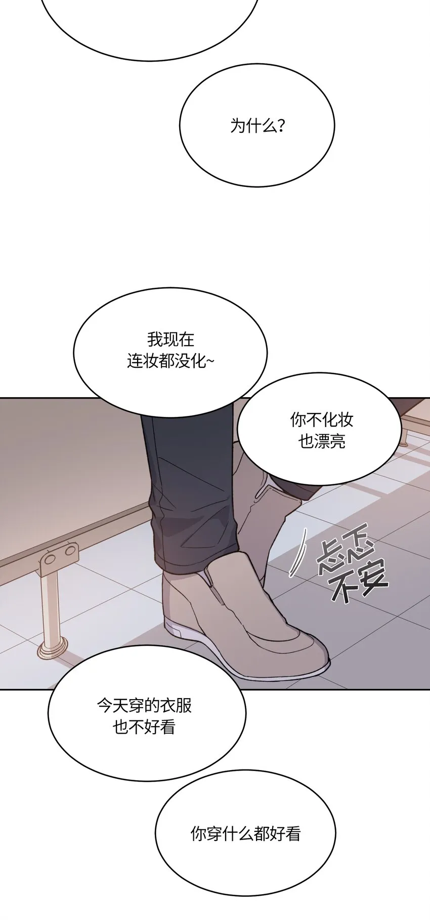 21 第9页