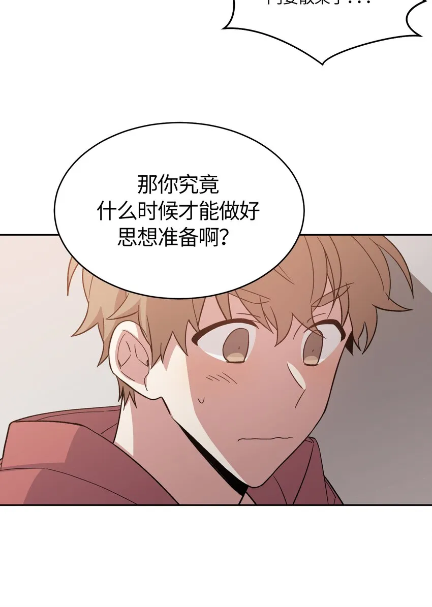 21 第11页