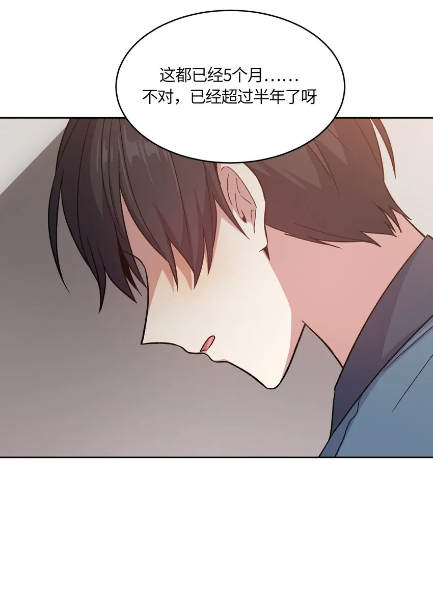 21 第12页