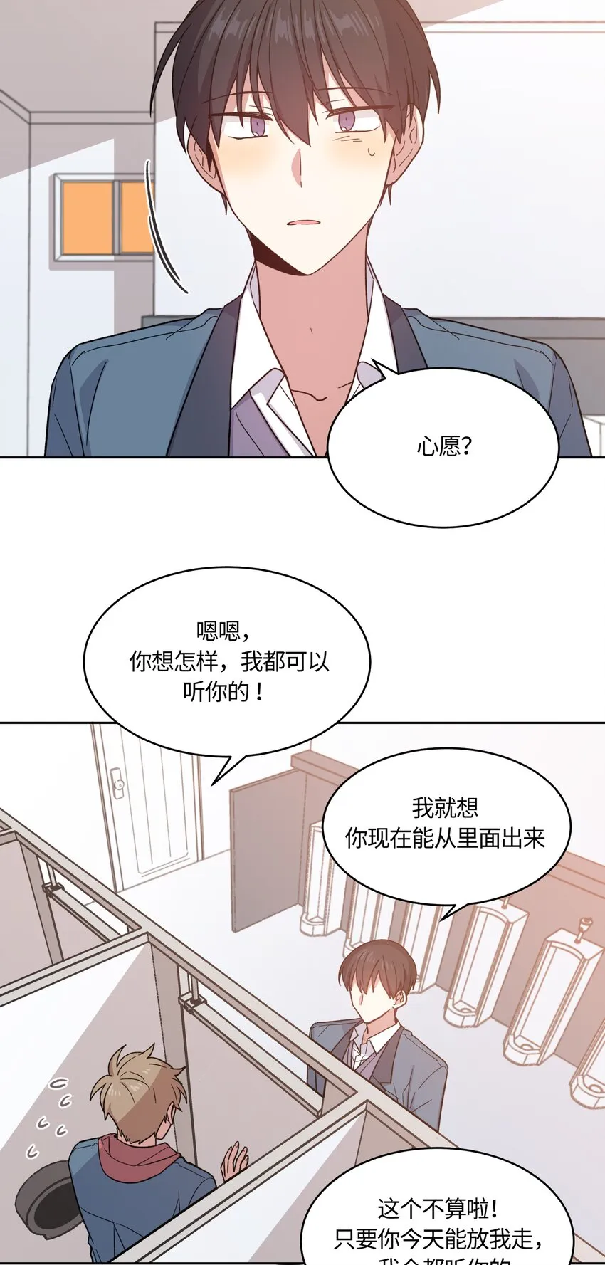 21 第14页