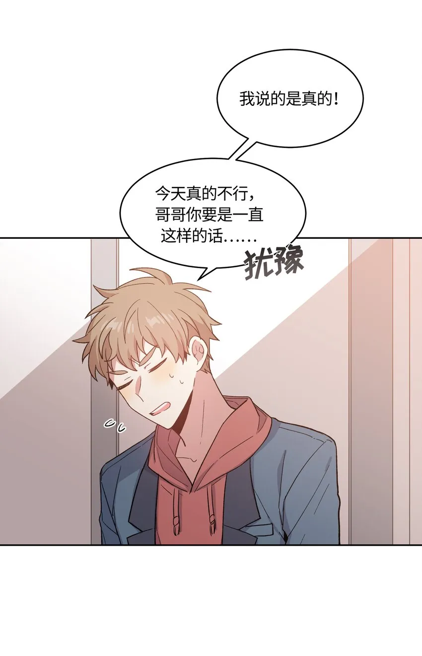 21 第16页