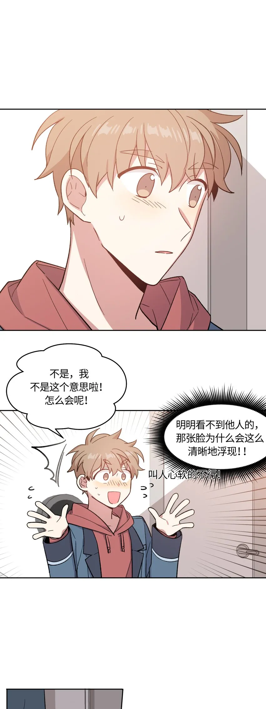 21 第20页