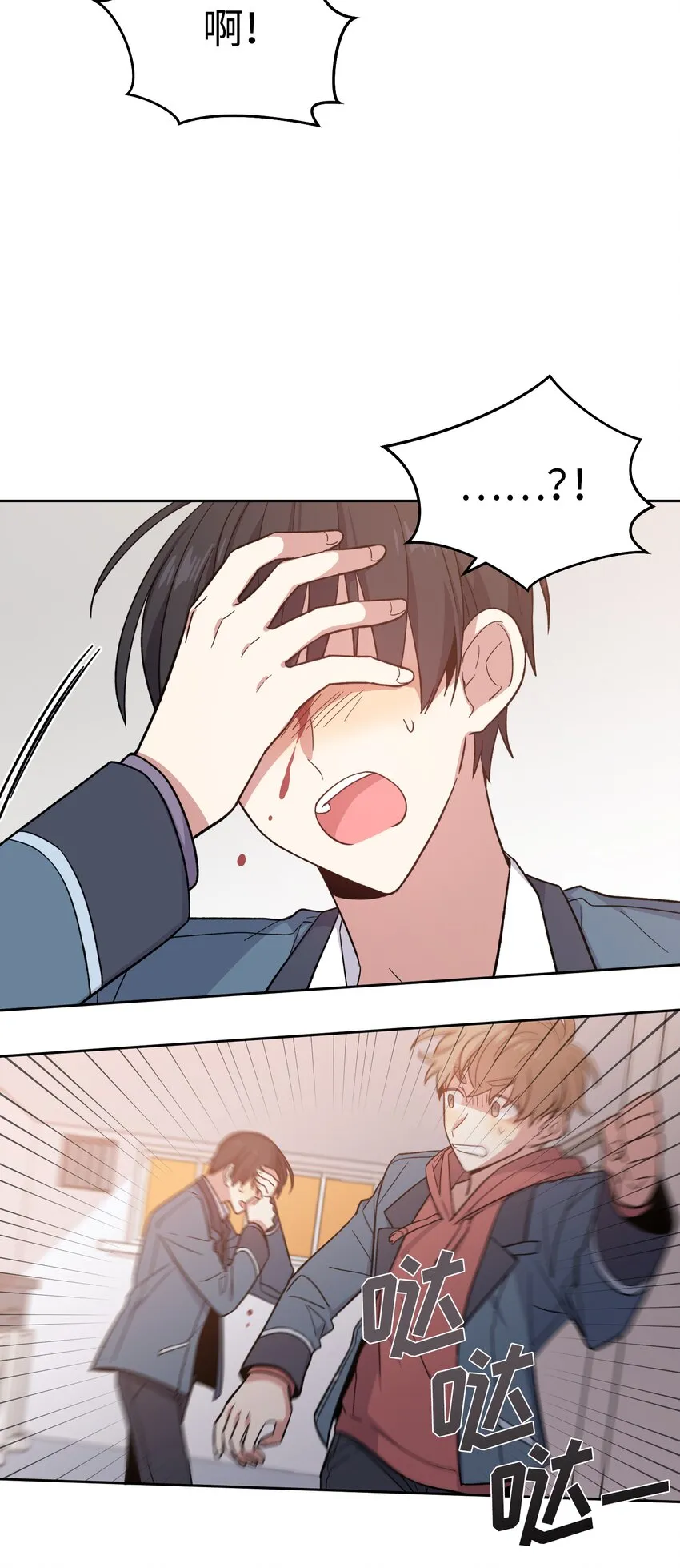 22 第6页