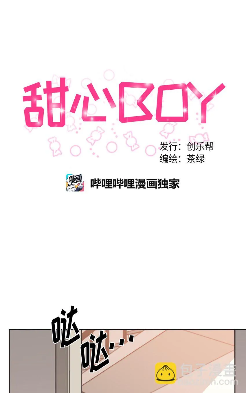 22 第8页