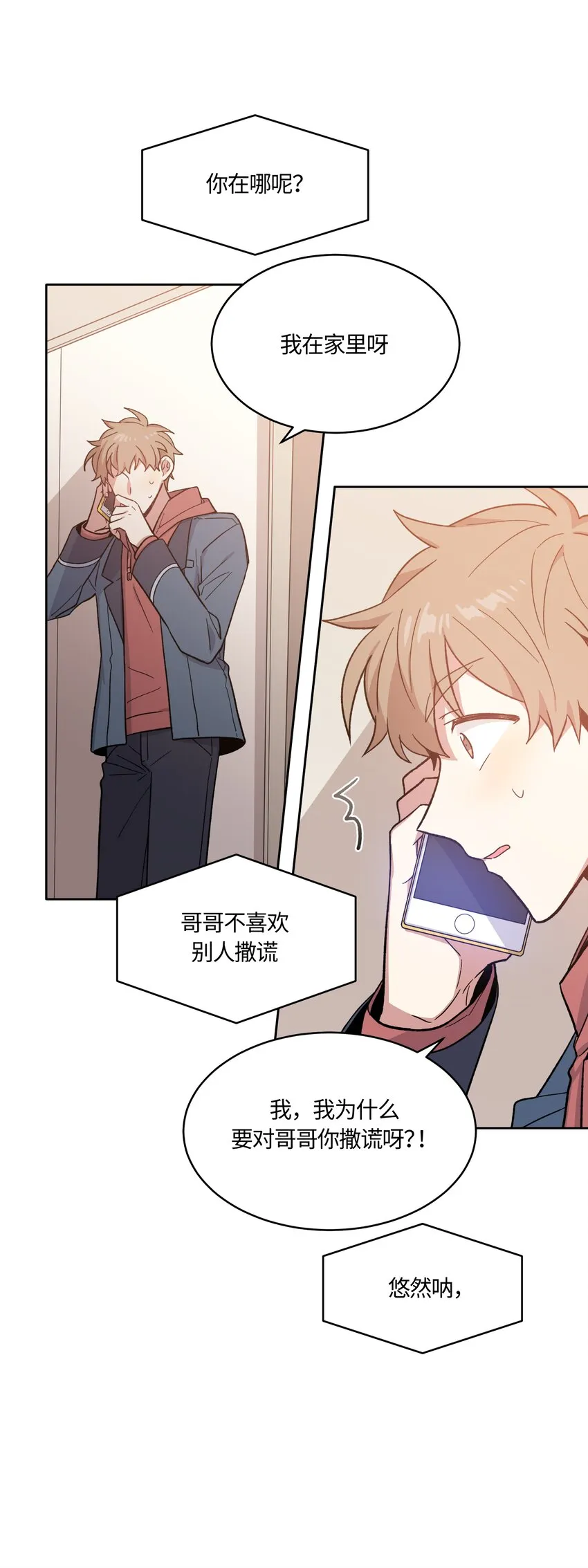 22 第17页