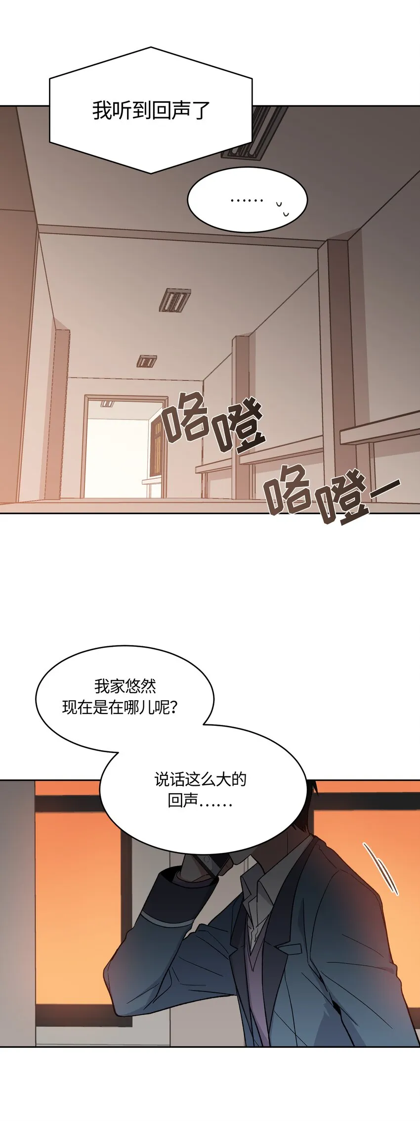 22 第18页