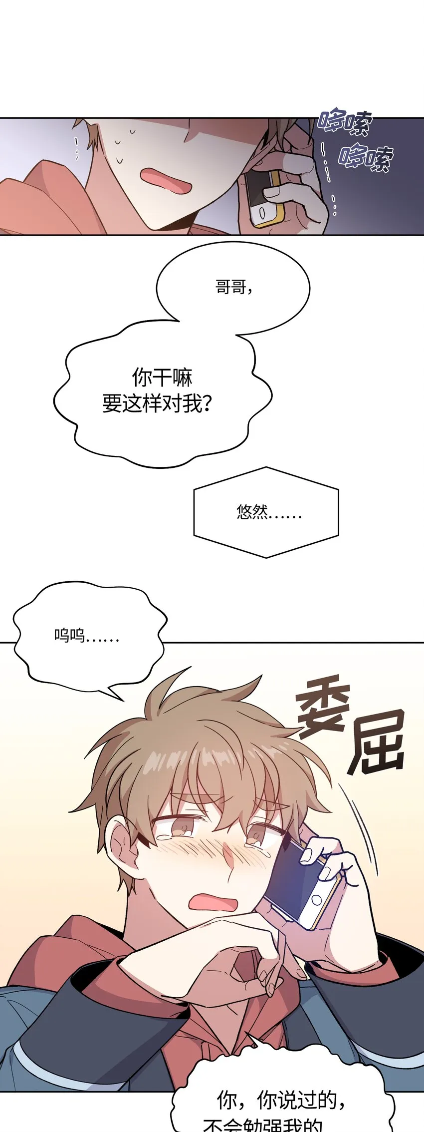 22 第20页