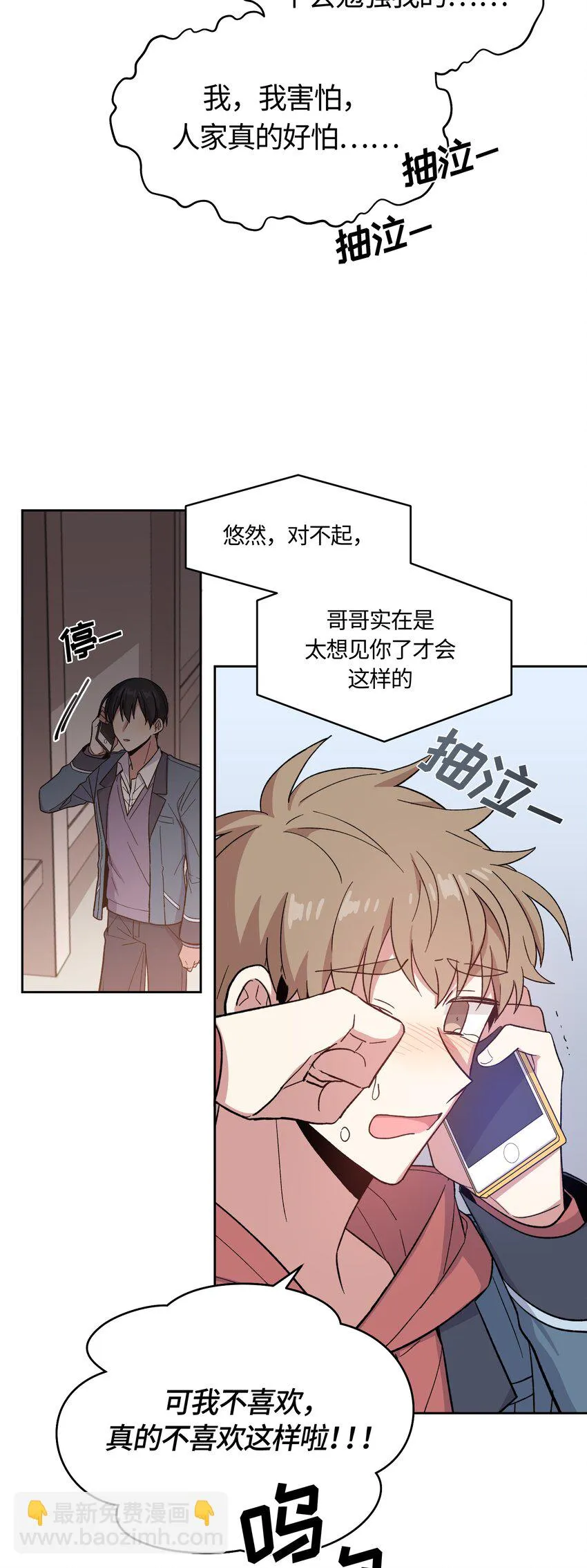 22 第21页