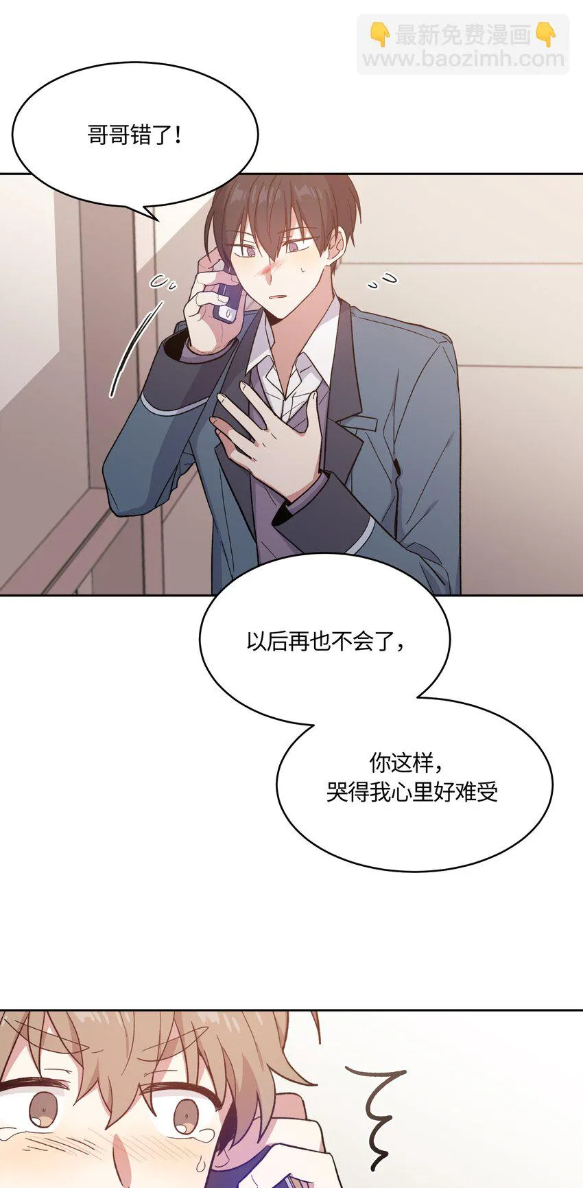 22 第23页