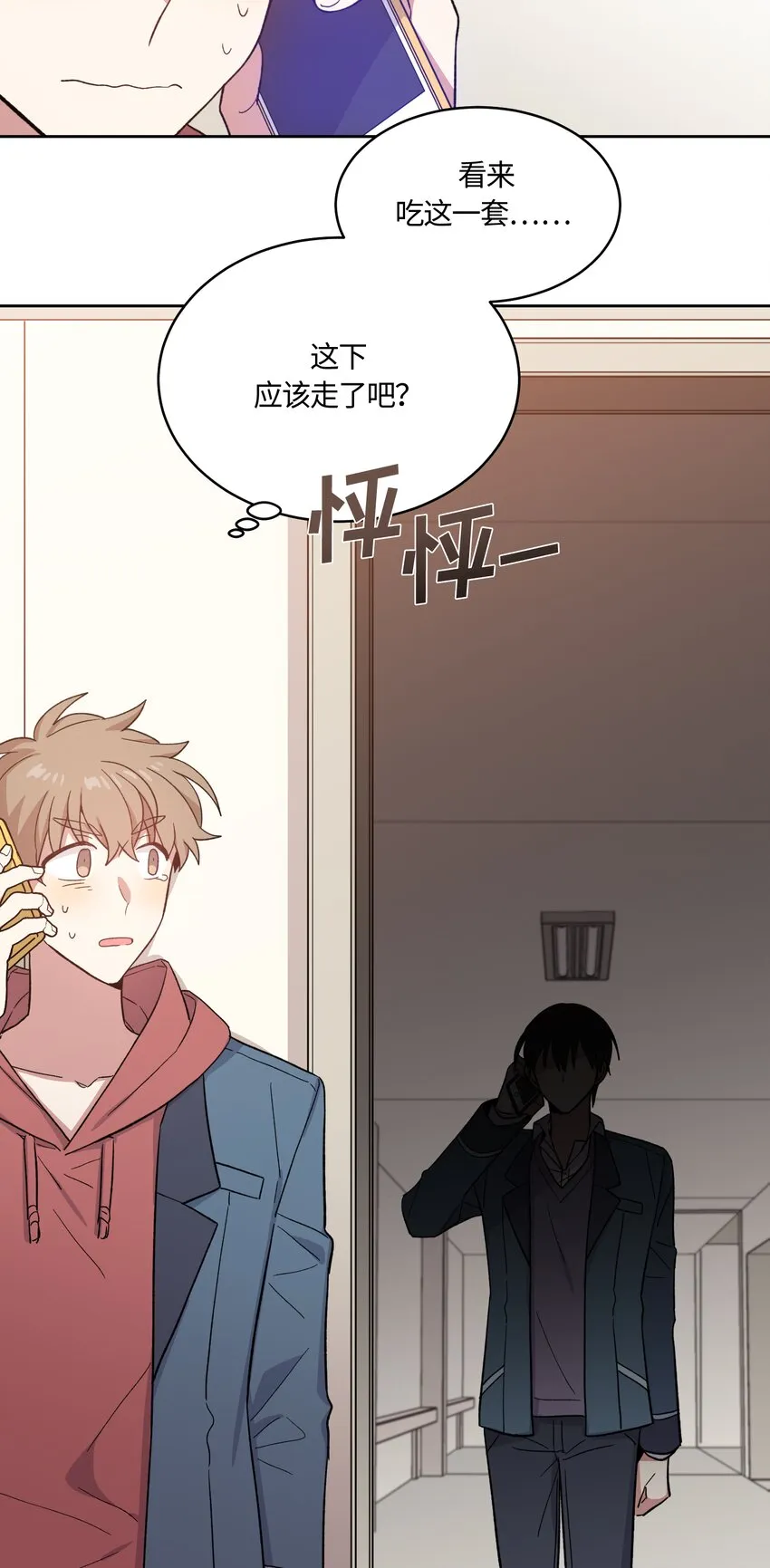 22 第24页