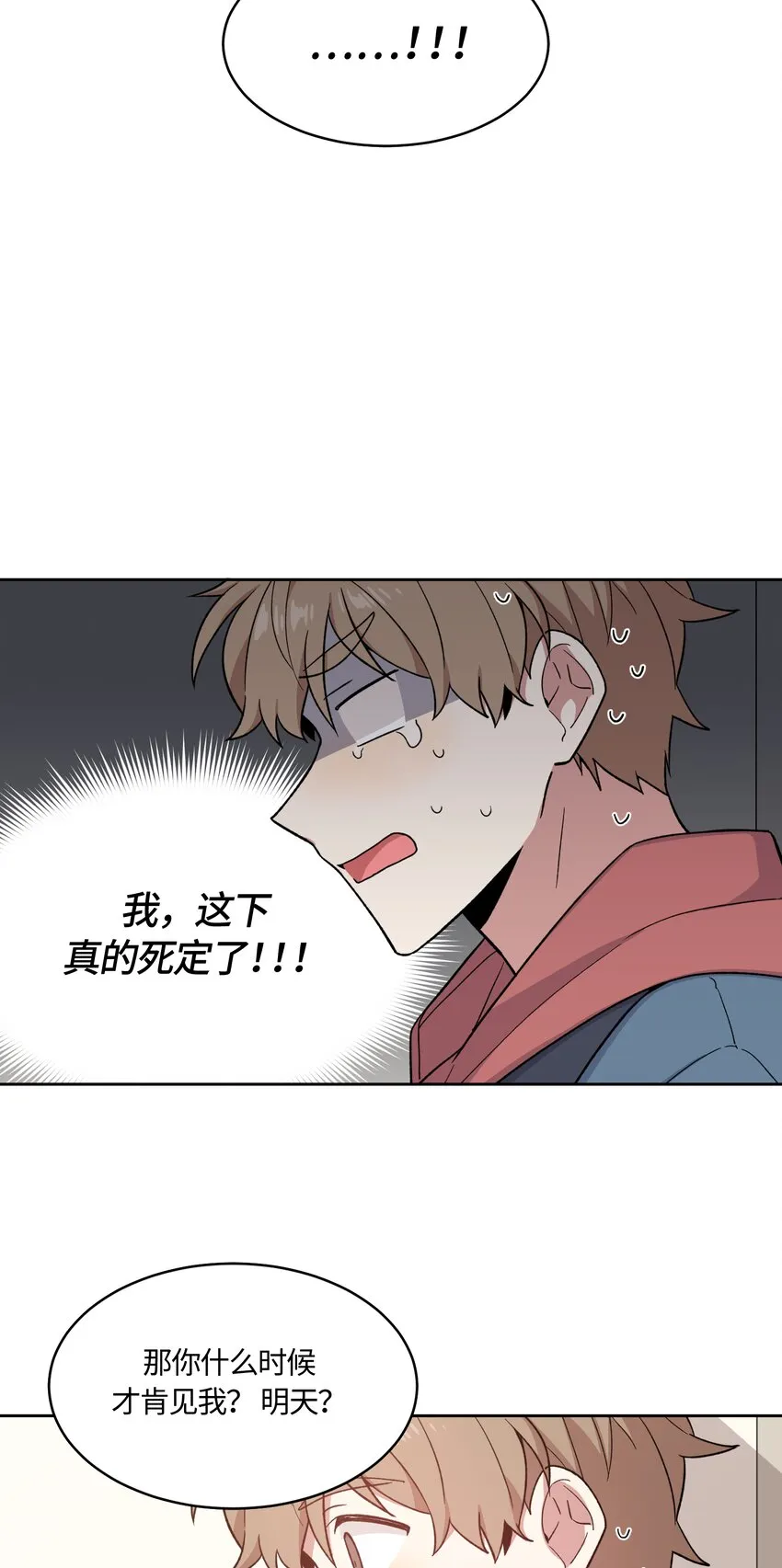 23 第2页