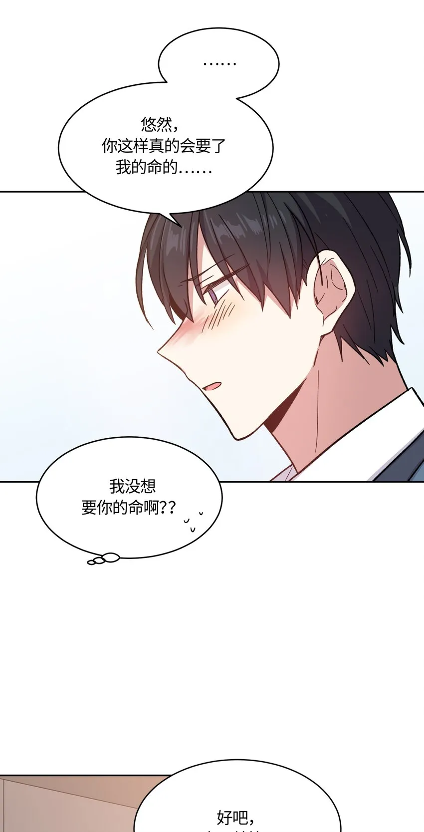 23 第4页