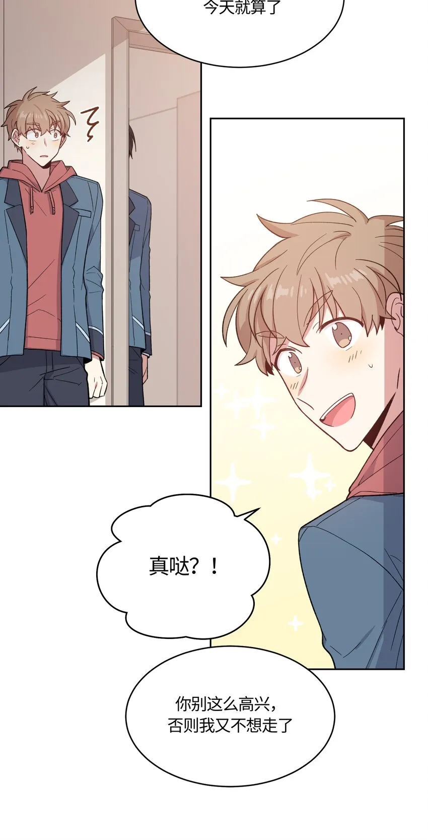 23 第5页