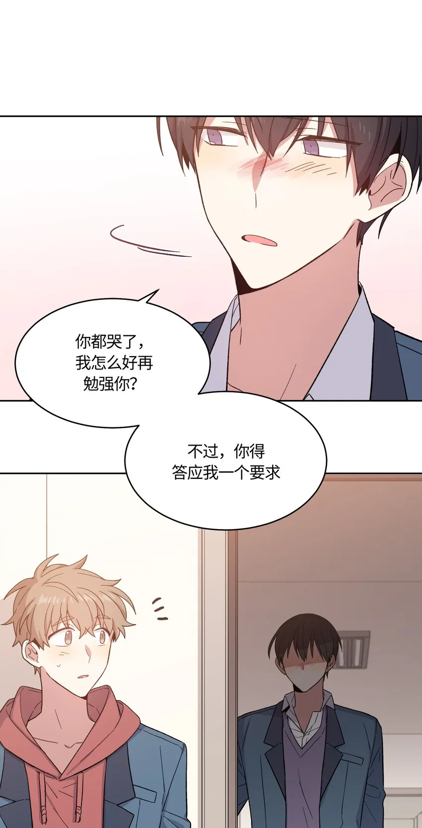 23 第6页