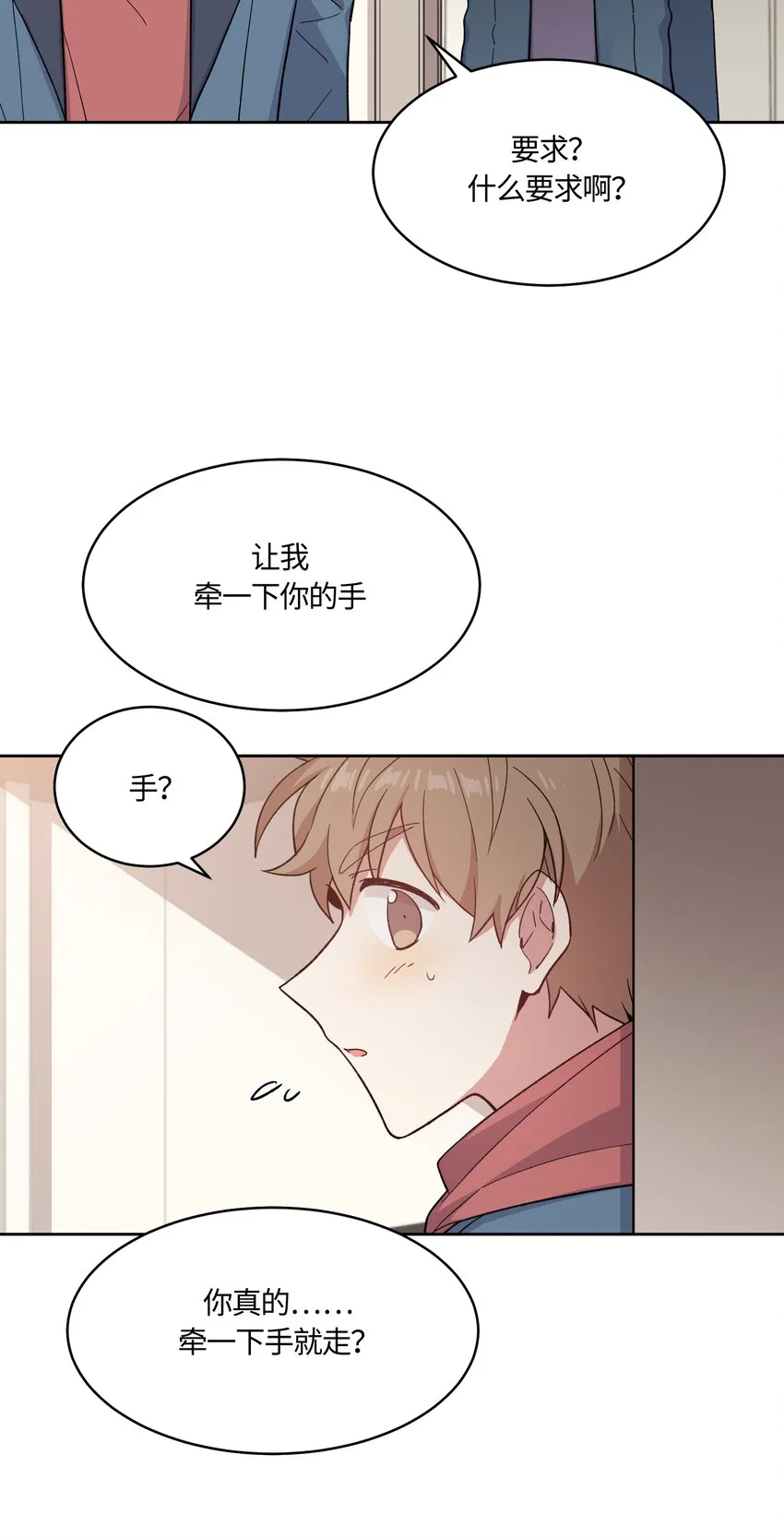 23 第7页