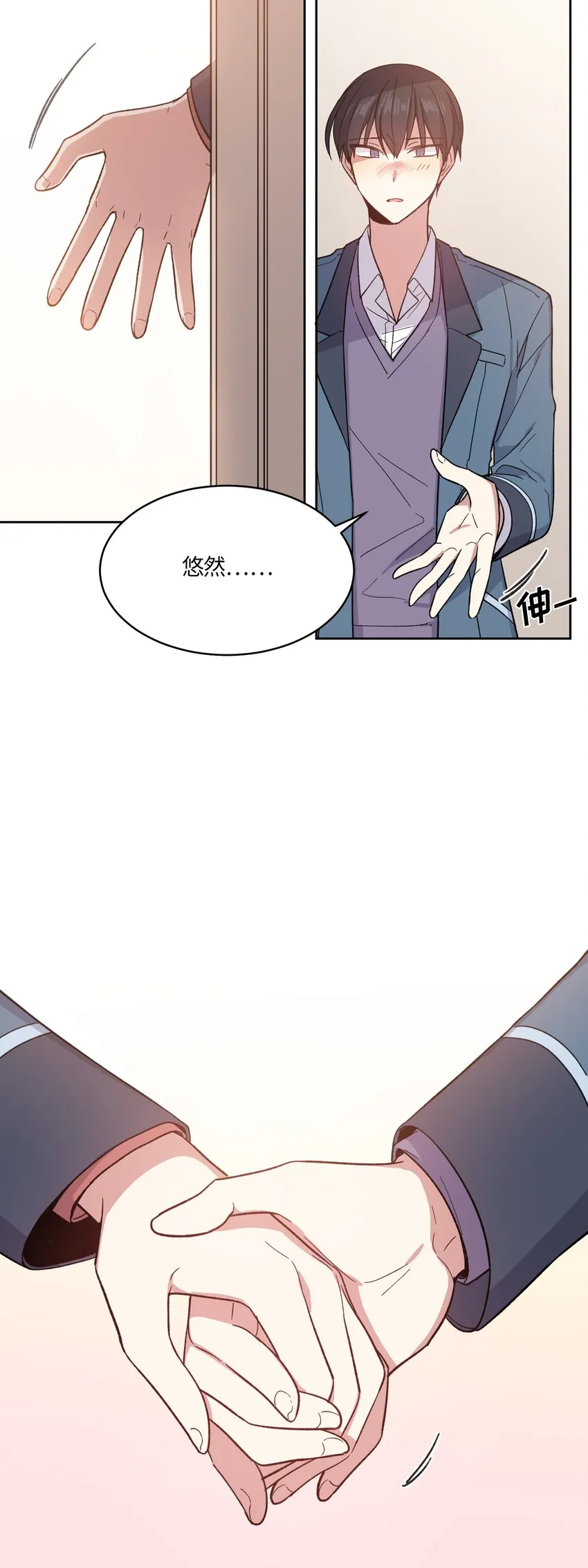 23 第9页