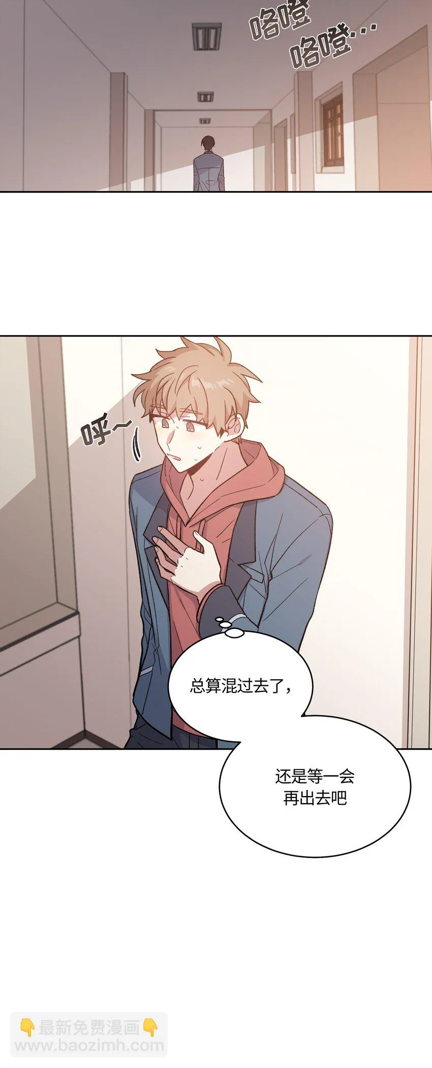 23 第14页