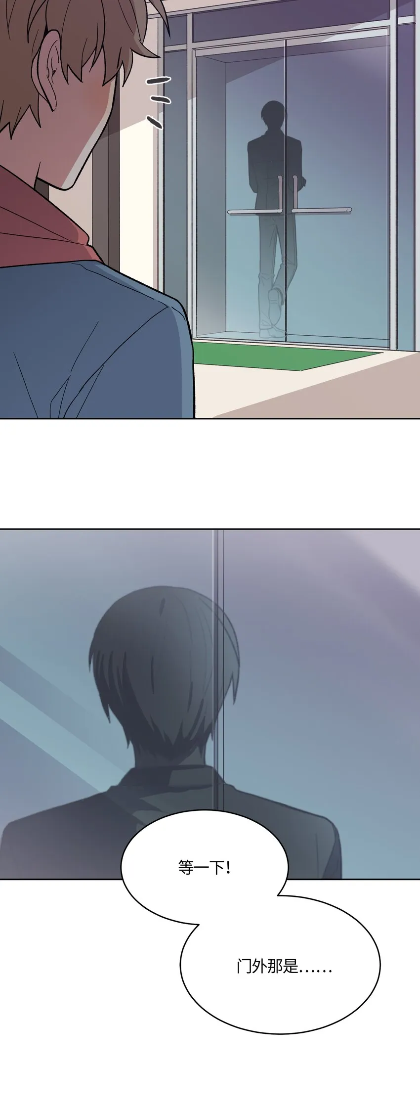 23 第16页