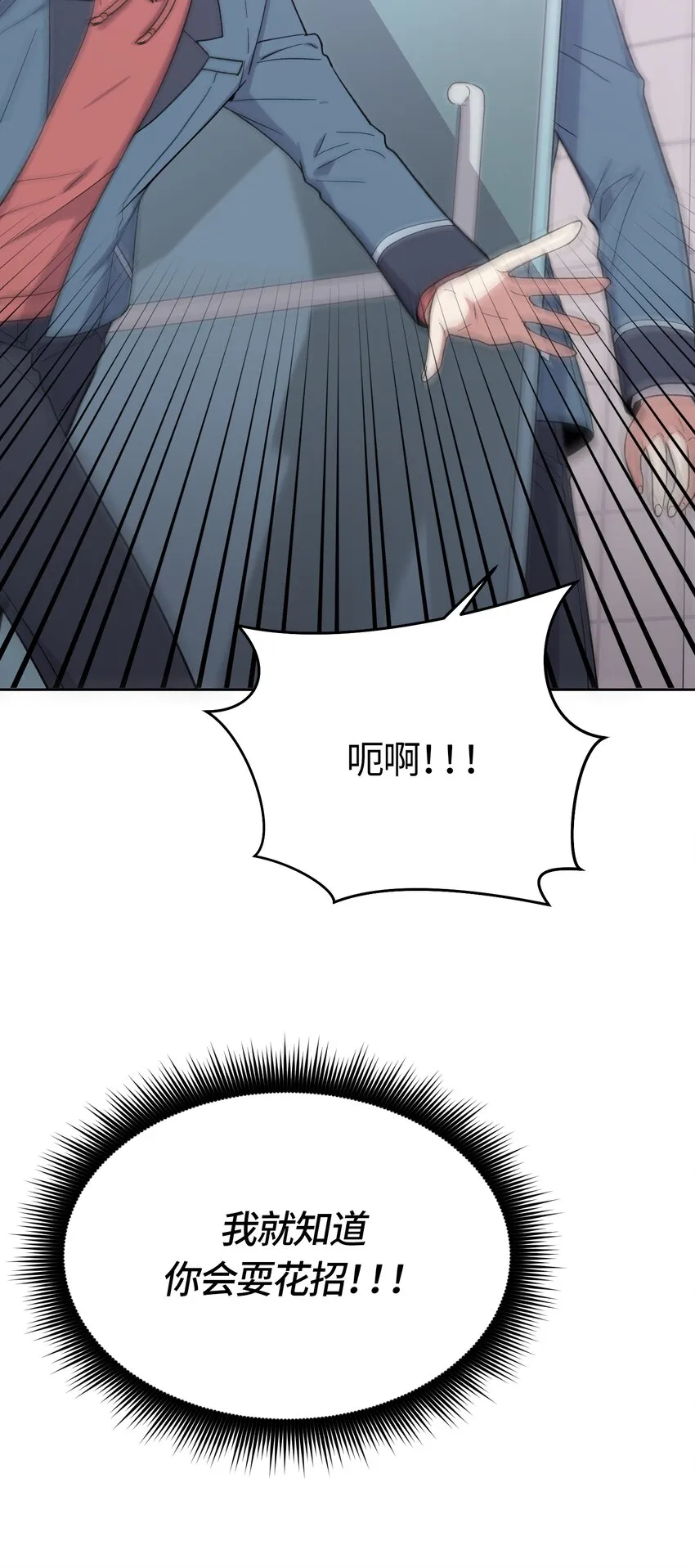 23 第19页