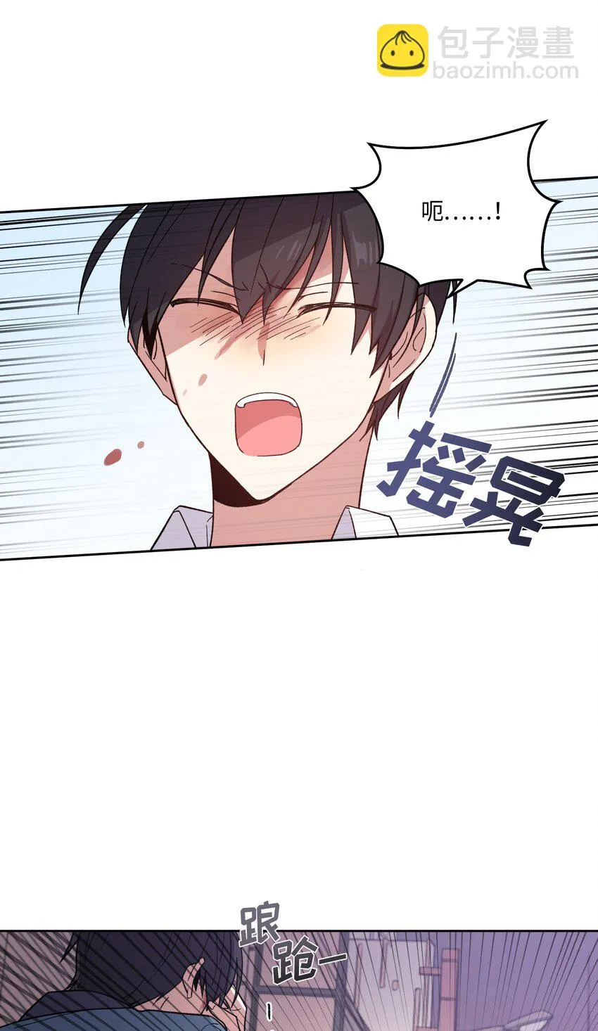 23 第20页