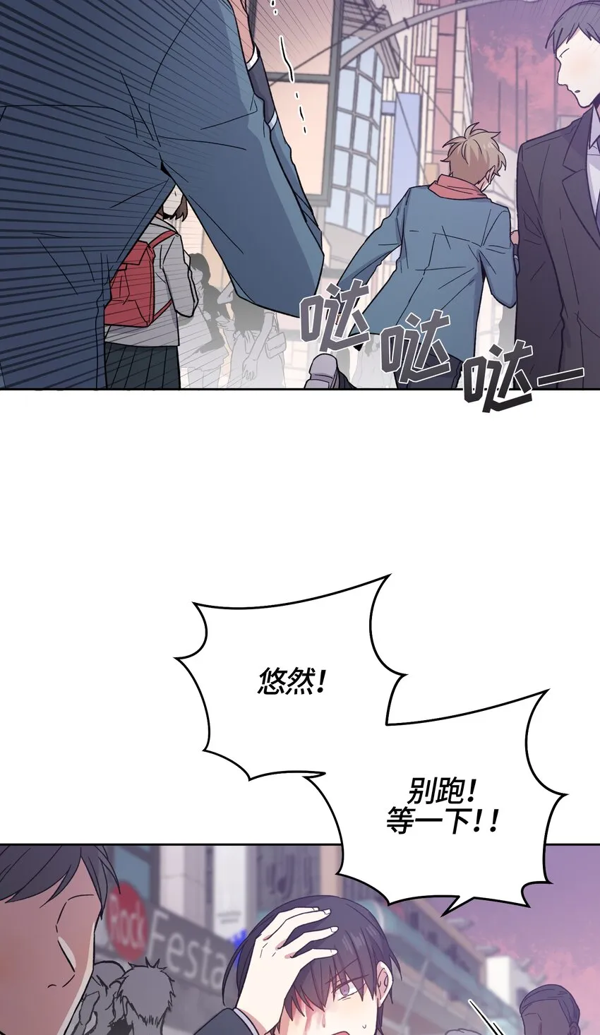 23 第21页