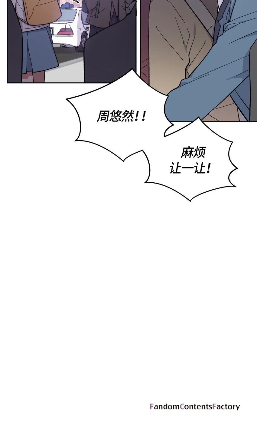 23 第23页