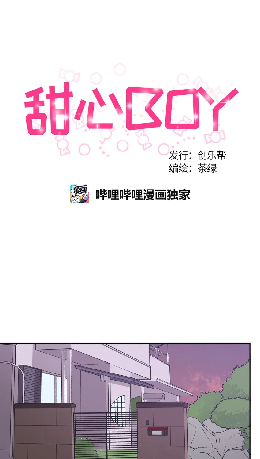 24 第3页