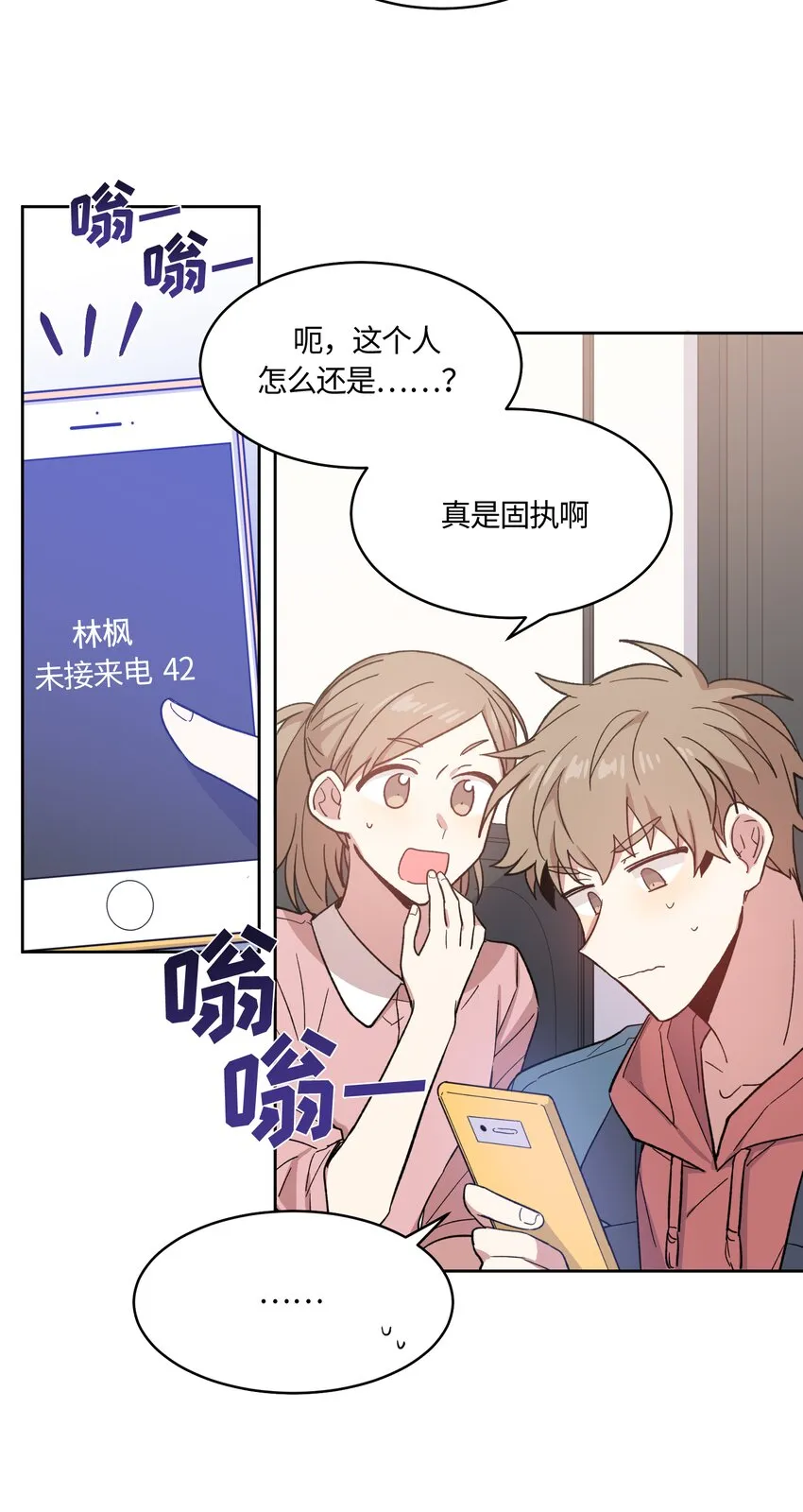 24 第6页