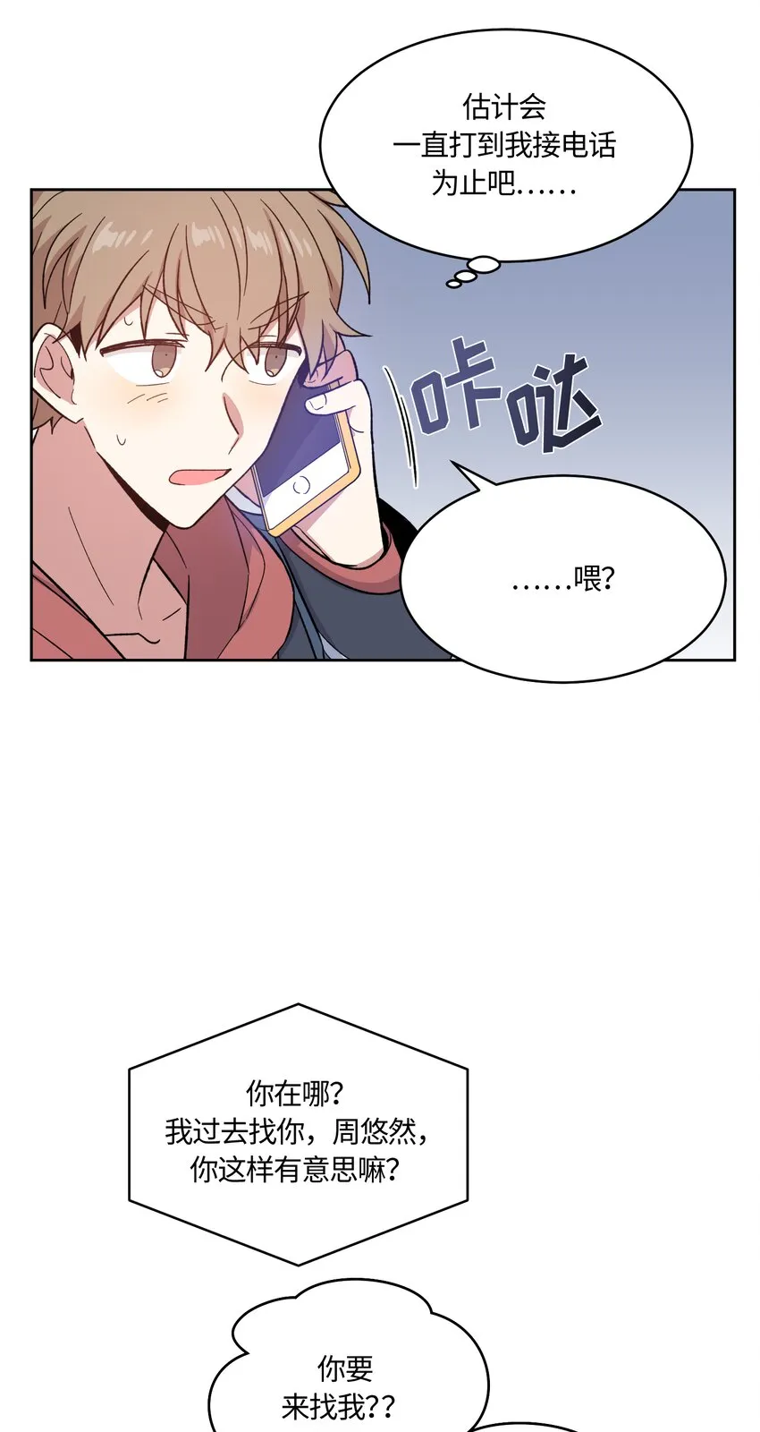 24 第7页
