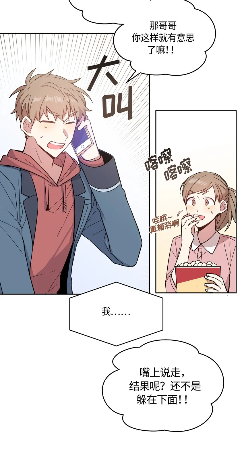 24 第8页