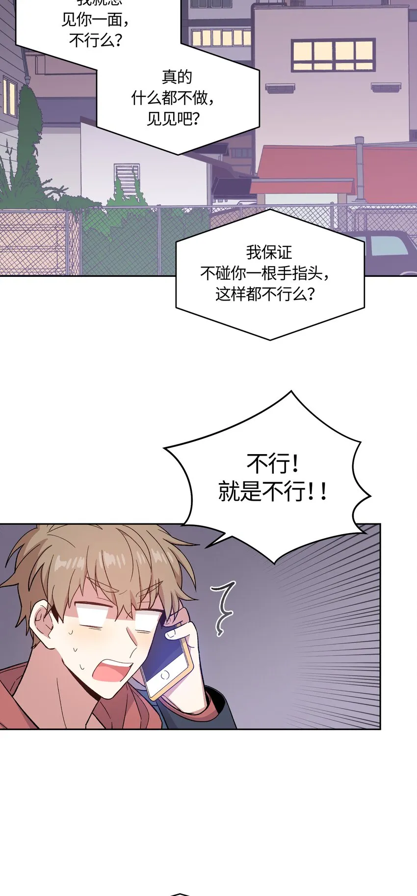 24 第10页