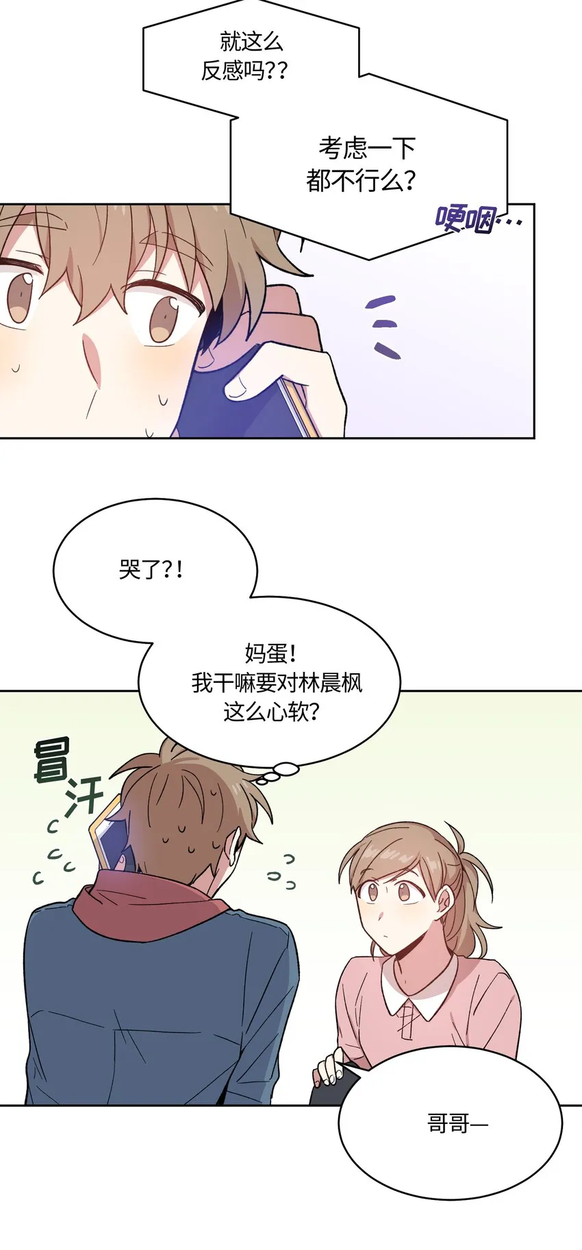 24 第11页