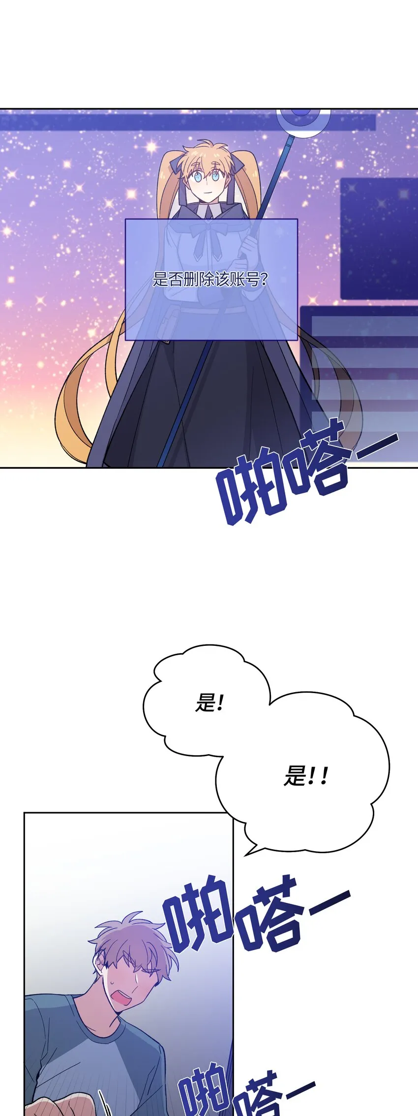 24 第16页