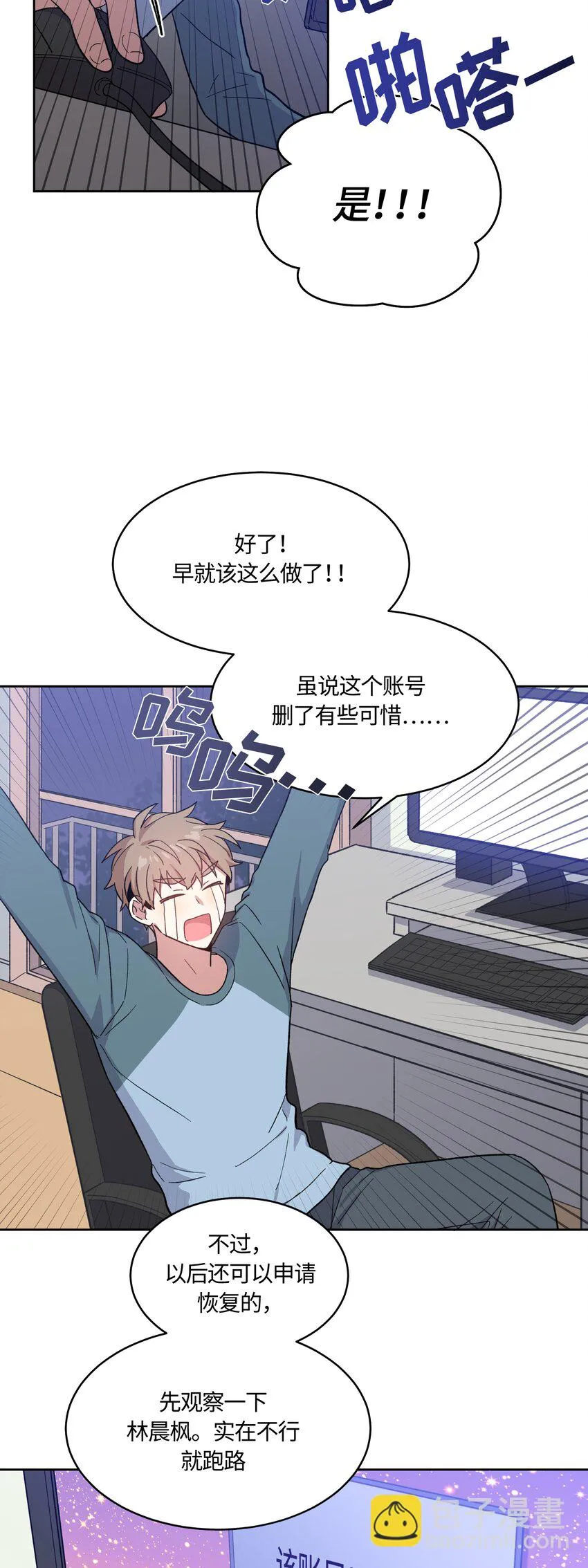 24 第17页