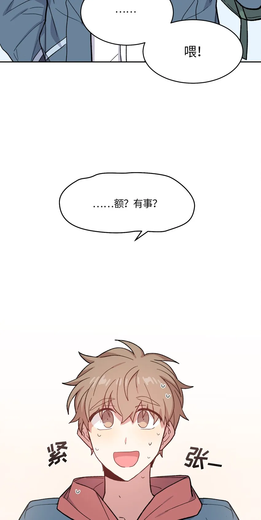 25 第2页