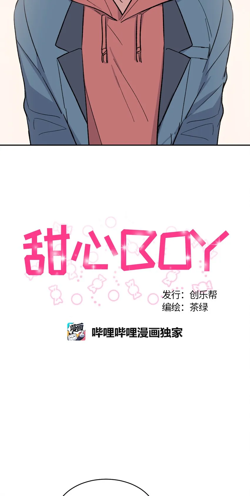 25 第3页
