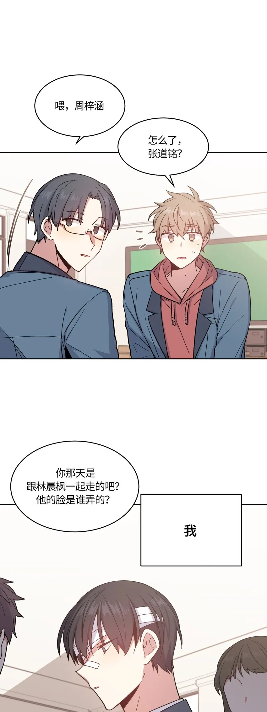 25 第5页