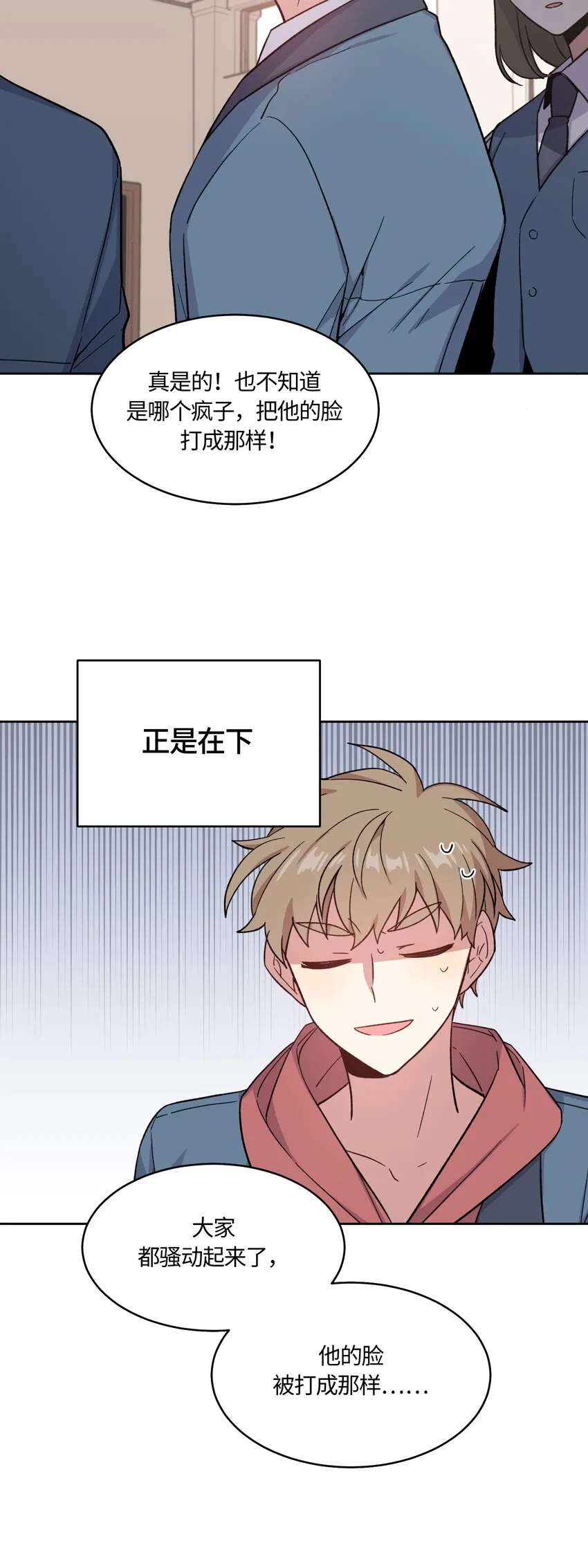 25 第6页