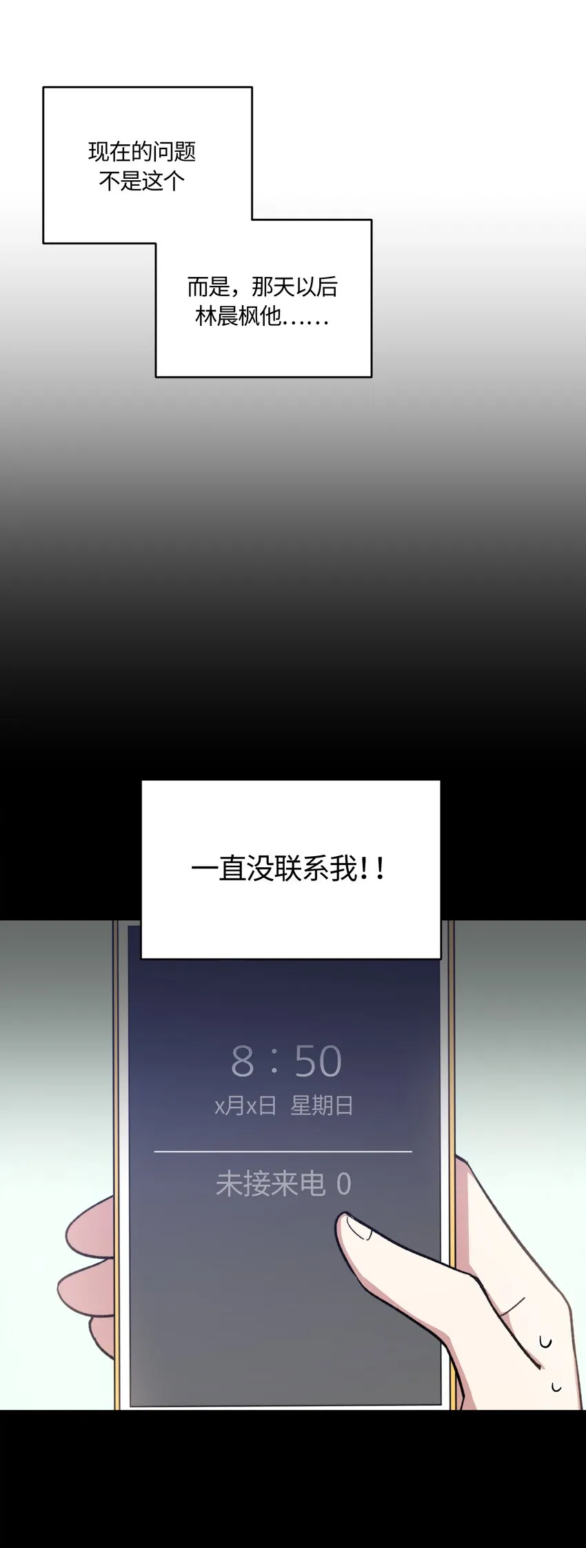25 第7页