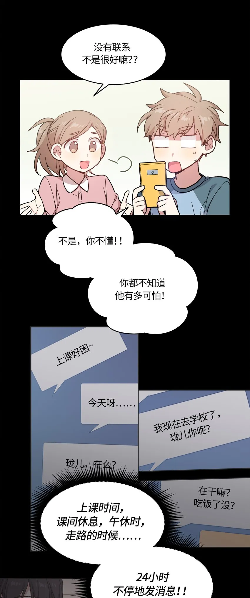25 第8页