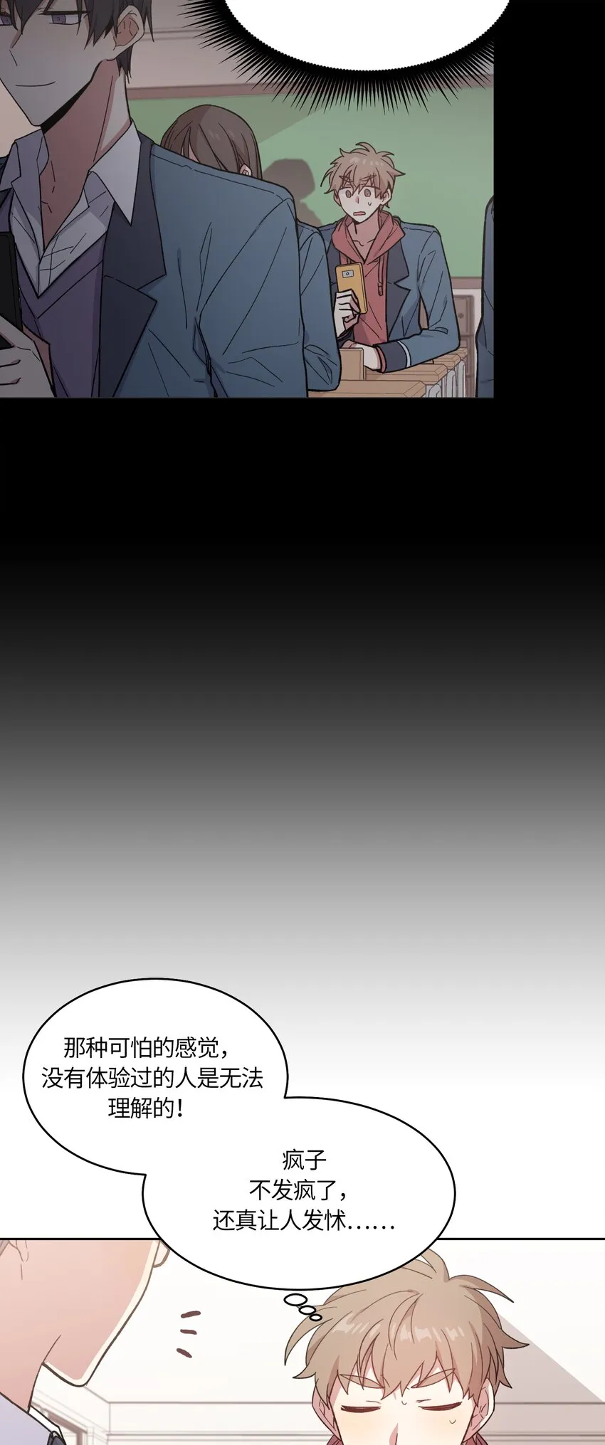 25 第9页