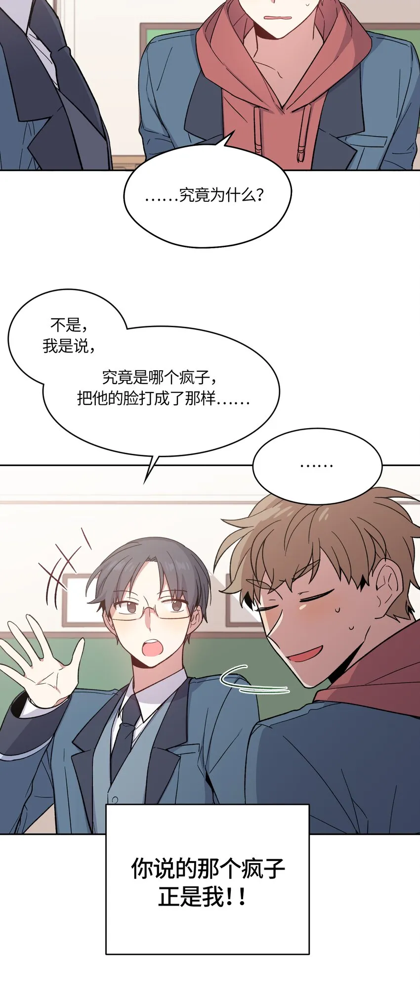 25 第10页