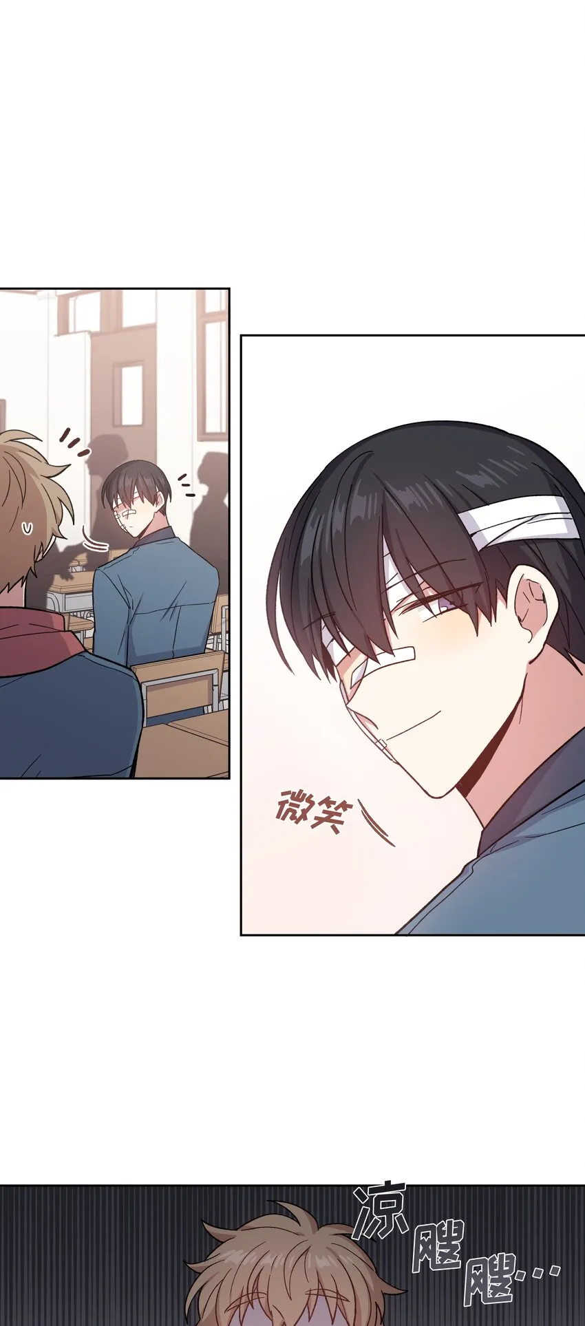 25 第11页