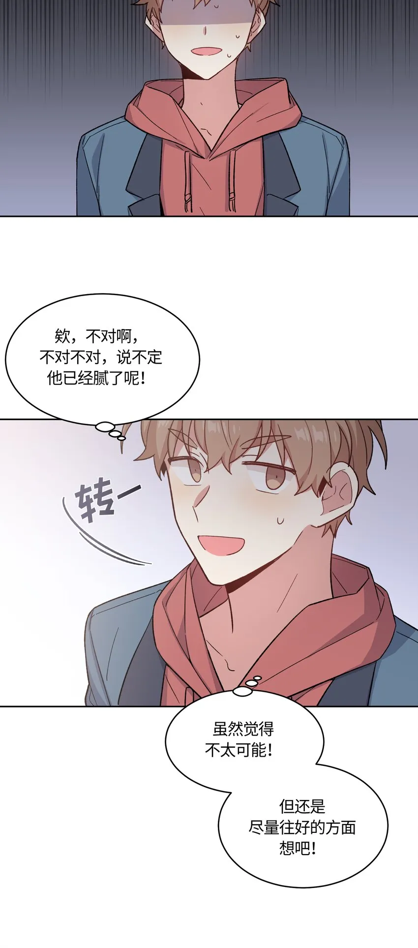 25 第12页