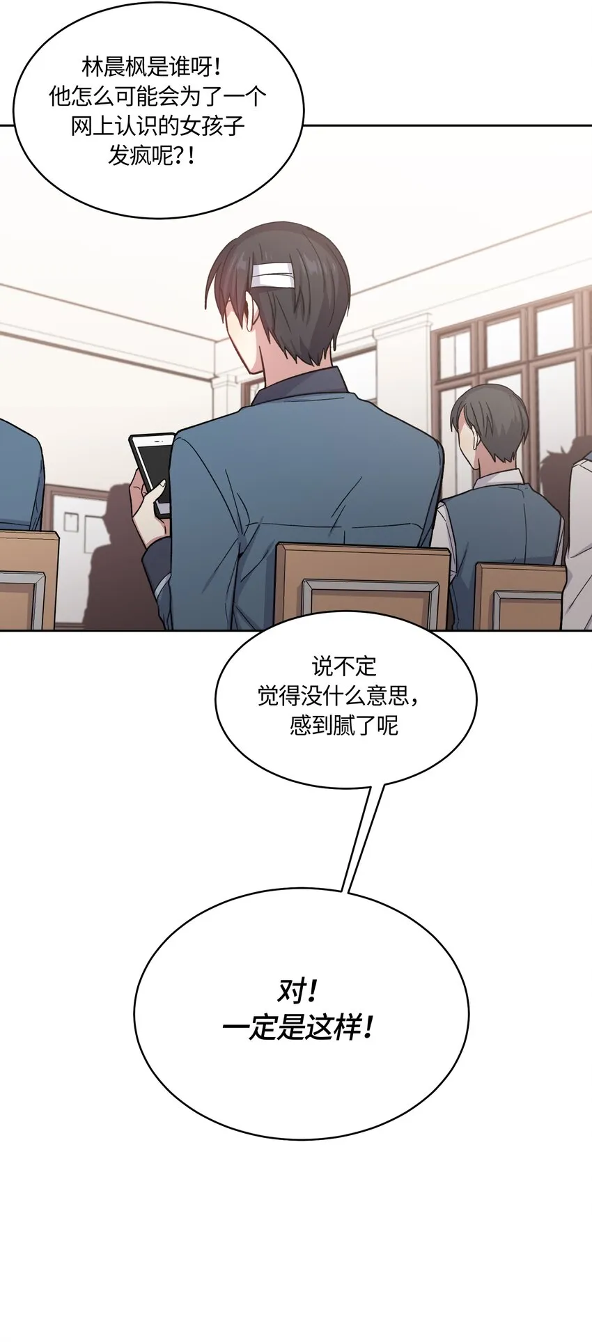 25 第13页