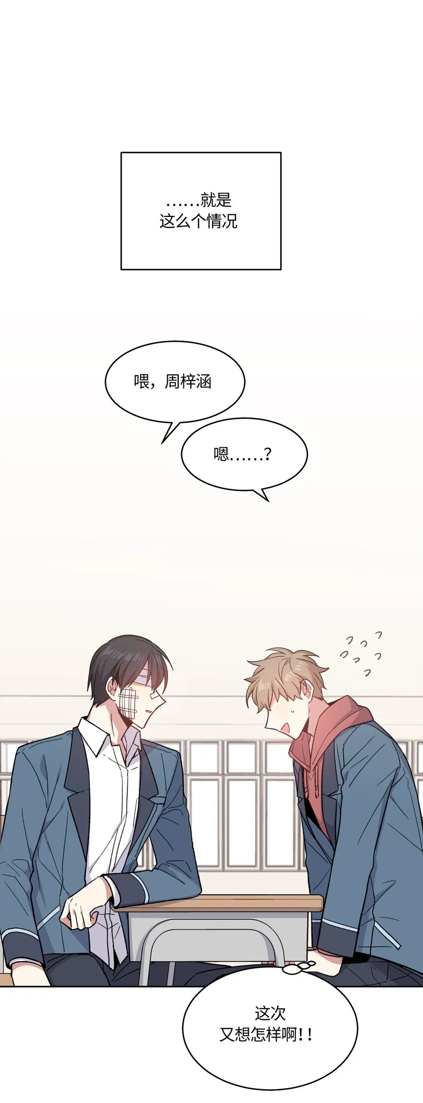 25 第14页