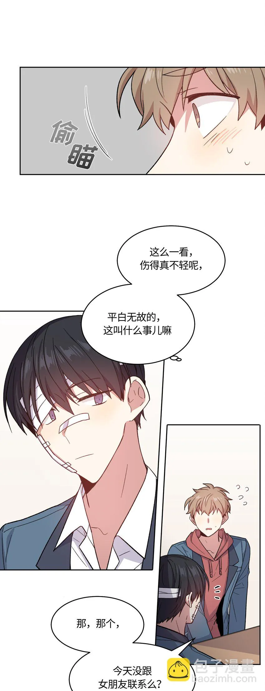 25 第15页